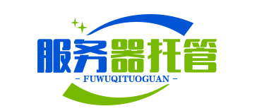 北京数据中心 北京服务器机房 北京高电机柜 服务器机柜租用  